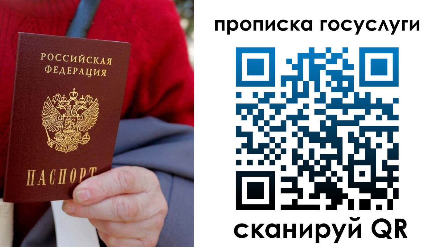 временная регистрация гарантия в Карачаевске