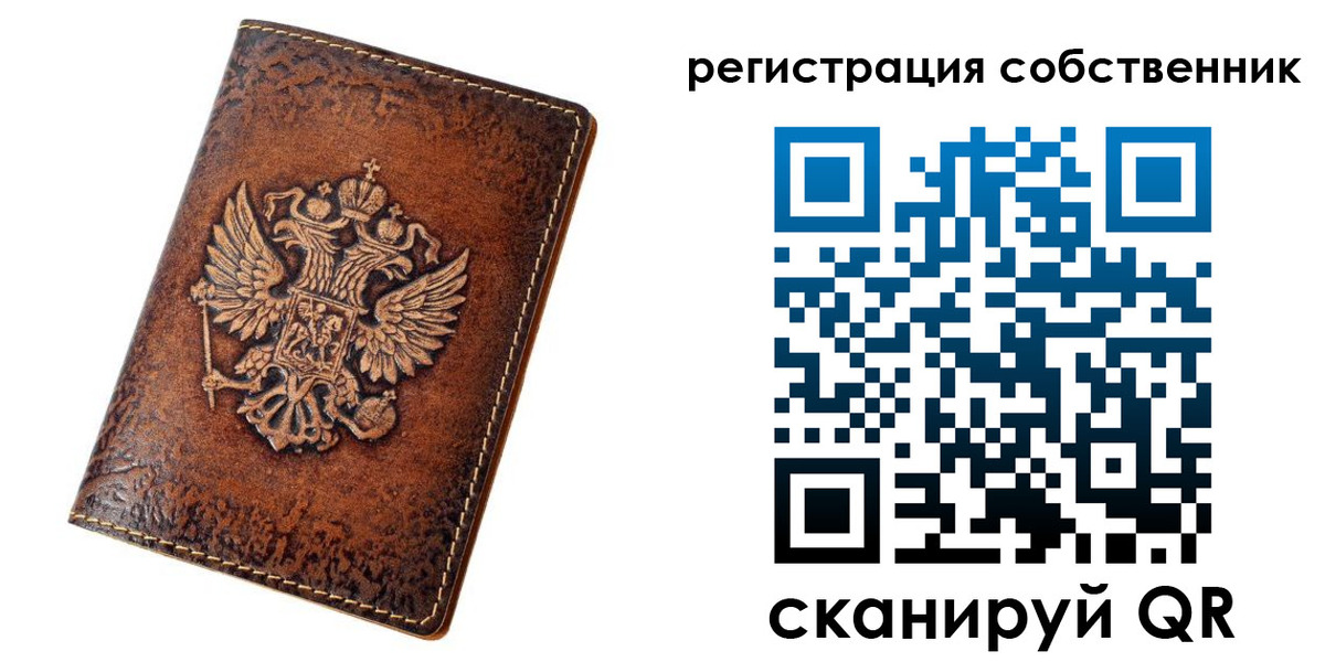 прописка 2025 в Карачаевске