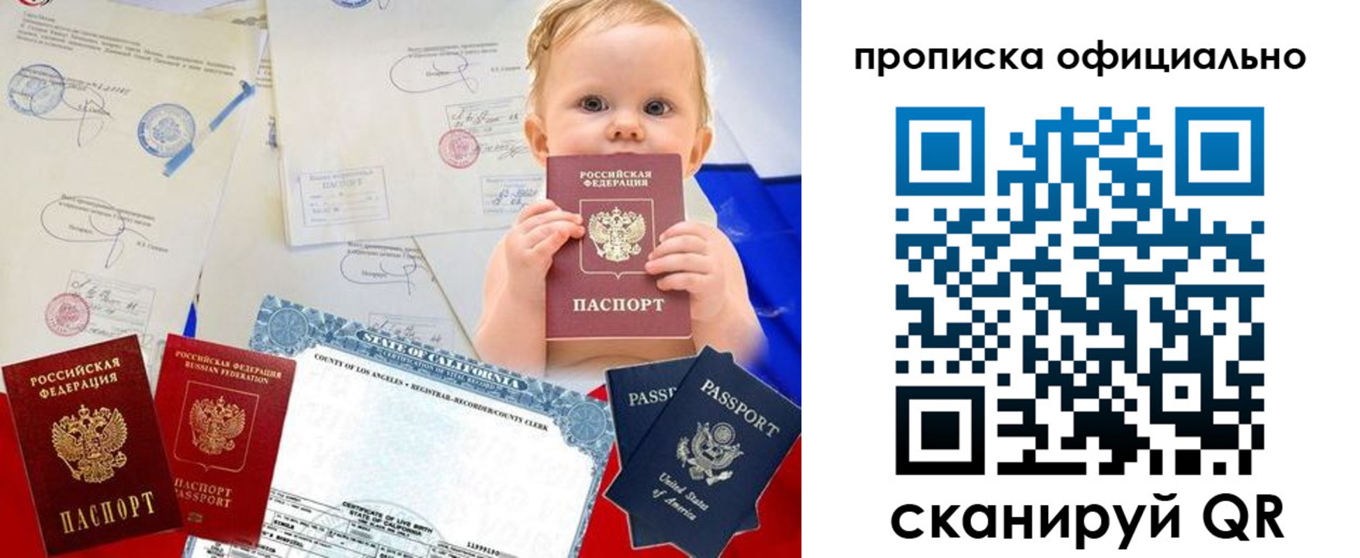 миграционный учет в Карачаевске