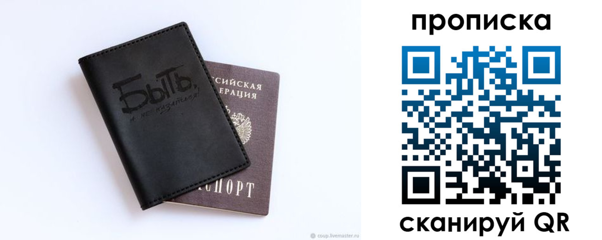 регистрация для школы в Карачаевске